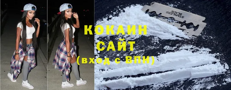 ОМГ ОМГ зеркало  Абаза  Cocaine 99% 